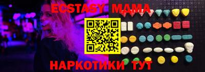 кокаин премиум Славгород