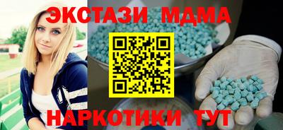 ешки Сланцы