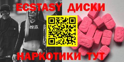 ешки Сланцы