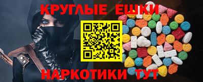 бошки Славянск-на-Кубани