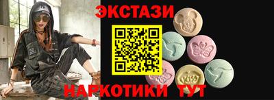 бошки Славянск-на-Кубани