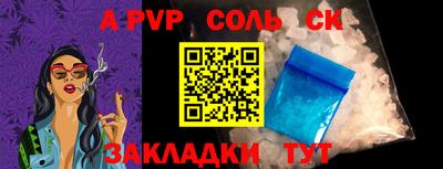 ешки Сланцы