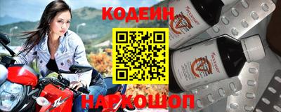 бошки Славянск-на-Кубани