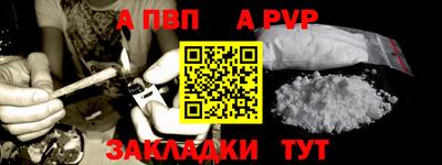 бошки Славянск-на-Кубани