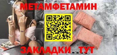 кокаин премиум Славгород