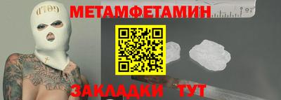 кокаин премиум Славгород