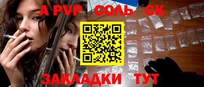 ешки Сланцы