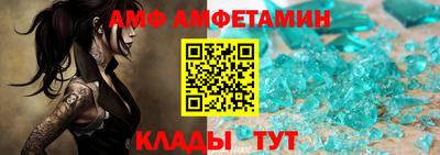ешки Сланцы