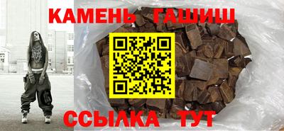 бошки Славянск-на-Кубани
