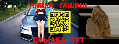 бошки Славянск-на-Кубани