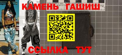 кокаин премиум Славгород