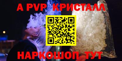кокаин премиум Славгород