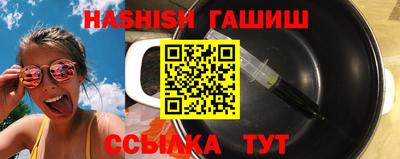 ешки Сланцы