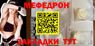 кокаин премиум Славгород