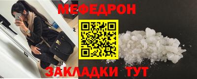 бошки Славянск-на-Кубани