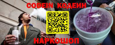кокаин премиум Славгород