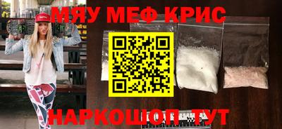 кокаин премиум Славгород