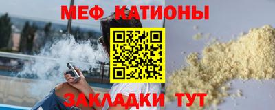 бошки Славянск-на-Кубани