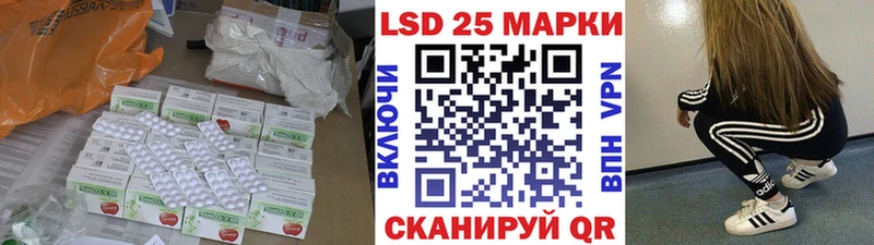 Лсд 25 экстази ecstasy  Тутаев 
