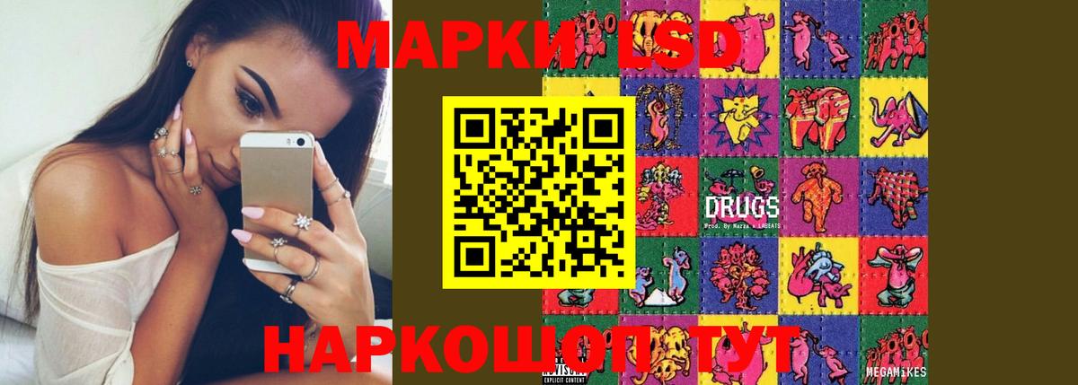 Лсд 25 экстази ecstasy  Вход с VPN  Тутаев  Лсд 25 экстази  LSD-25 экстази ecstasy 