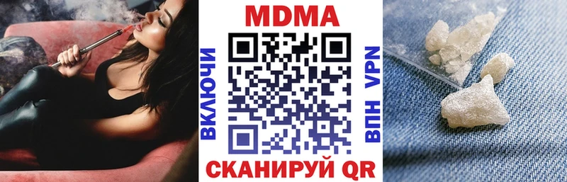 это официальный сайт  Тутаев  MDMA кристаллы 
