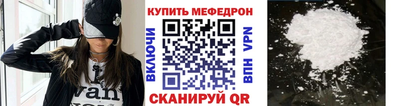 купить   Тутаев  mega как войти  Меф mephedrone 