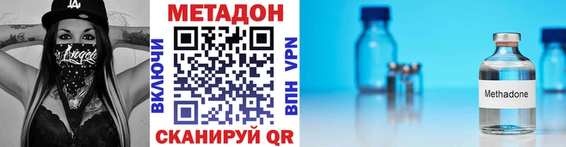 МЕТАДОН VHQ  дарк нет какой сайт  Тутаев 