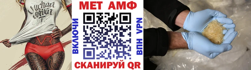 Первитин винт  kraken зеркало  Тутаев 