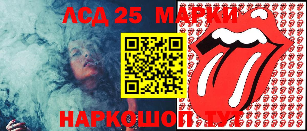 Наркотические марки 1,8мг Тутаев