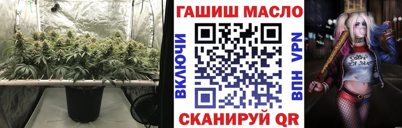 ТГК гашишное масло  Тутаев 