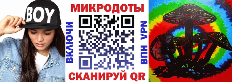 Псилоцибиновые грибы GOLDEN TEACHER  Тутаев 