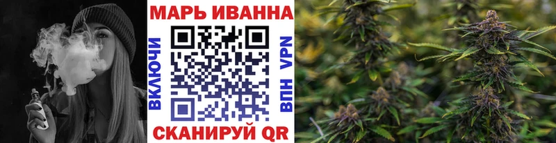 Бошки марихуана VHQ Тутаев