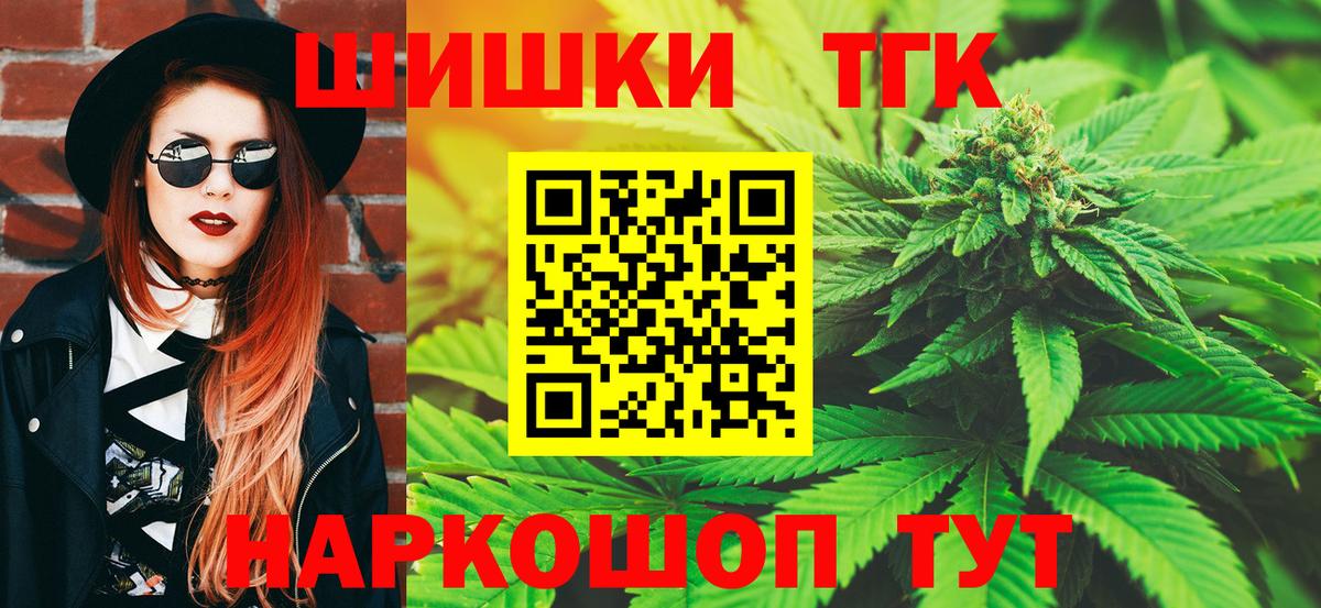 Конопля AK-47 Тутаев